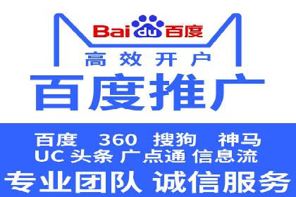 百度推广一个月费用大盘点