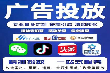 抖音信息流广告投放策略：数据驱动的决策
